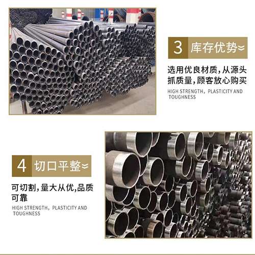 雁塔声测管用于灌浆和工程施工的注意事项